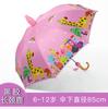 Guarda-chuva Cartoon Infantil para Meninas, Meninos, Estudantes, Jardim de Infância, Princesa Fofa, Automático, Seguro, Anti-Pinch, Guarda-chuva para Sol e Chuva, Portátil