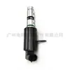 Para Hyundai Kia válvula de controle de óleo válvula reguladora de pressão válvula solenoide 24355-3E000