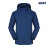 Jaqueta Fina com Capuz para Uso Externo Personalizada Feng Shui Esportiva Roupa de Montanhismo Jaqueta Corta-vento Masculina Jaqueta Roupa de Trabalho