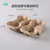 Caja de embalaje para portavasos de café desechable Caja de embalaje floral DIY Caja de flores frescas para té con leche Caja de regalo de ramo de pulpa de papel