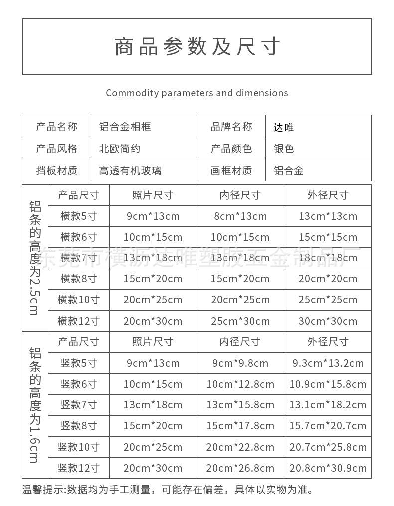 详情描述_07.jpg