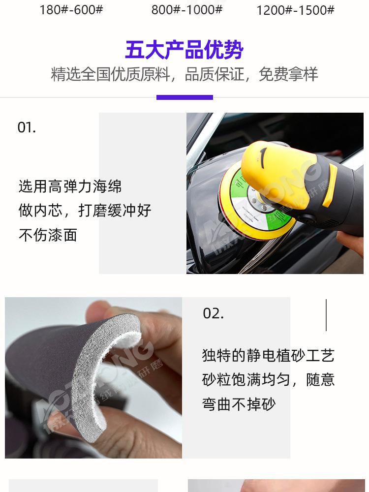 常规详情_06.jpg
