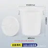 Balde espesso para armazenamento de água doméstico, plástico de grau alimentício, balde de plástico de grande capacidade, tamanho grande com tampa, para conservas de vegetais, fermentação e fabricação de vinho