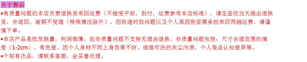 关于售后