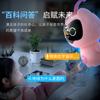 Robot inteligente con inteligencia artificial, máquina de educación temprana para niños, reproductor de canciones para niños, juguete para bebés, máquina de aprendizaje de historias, máquina de lectura acompañante Ha Lu