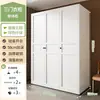 Armario de Acero para Dormitorio del Hogar, Fácil Montaje, Nuevo Modelo 2026, Moderno Minimalista, Apartamento Pequeño, Armario Metálico Ecológico