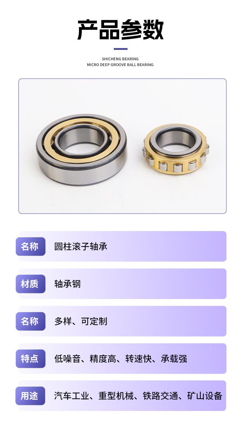 圆柱滚子_04.jpg