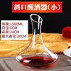 Decantador pequeño y rápido para el hogar, dispensador de vino de cristal creativo, estilo europeo, personalizado.