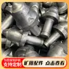 Dientes de corte U95 para vetas de carbón, dientes de corte para máquinas de minería de carbón y juegos de dientes para minería subterránea de carbón