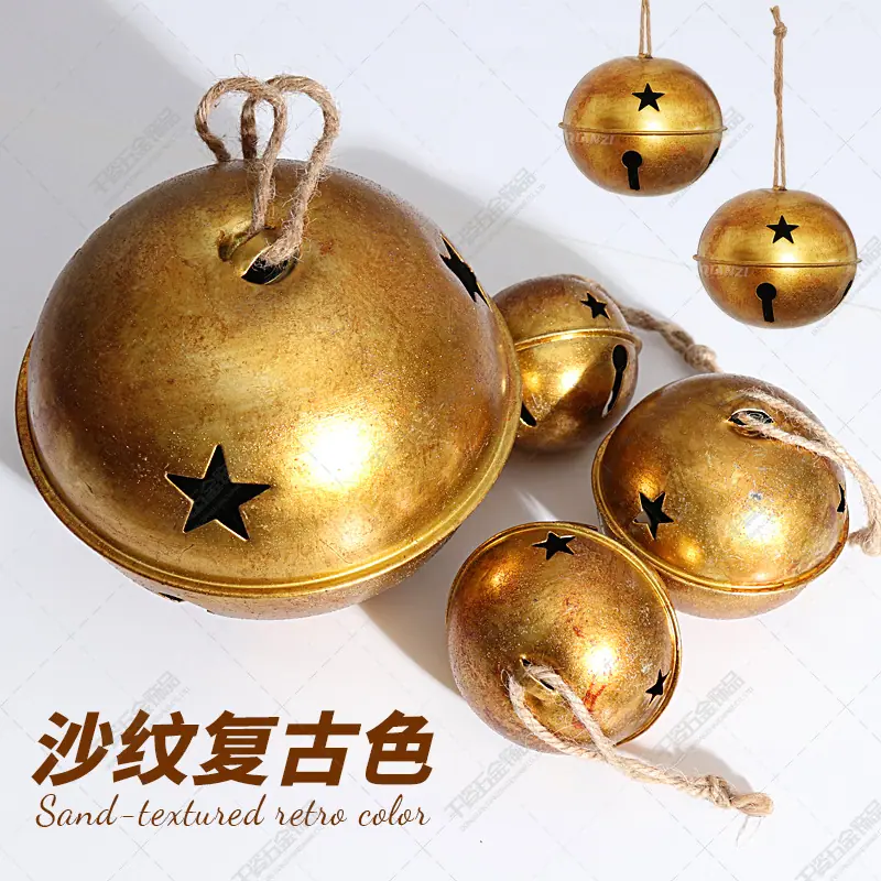 超大号复古三星铃12