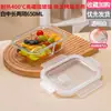 Contenedor de Almacenamiento de Alimentos de Vidrio de Borosilicato Alto, Lonchera para Trabajadores de Oficina, Apto para Microondas y Horno, Lonchera Estudiantil Compartimentada