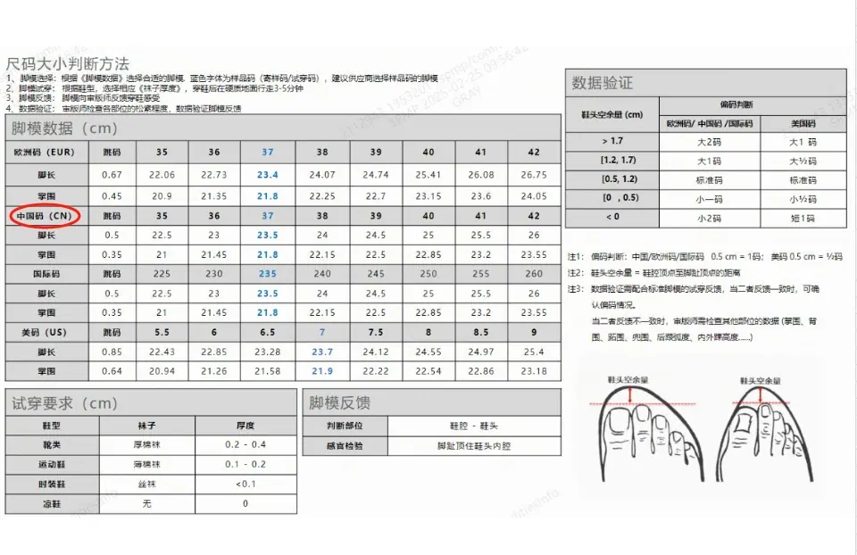 一键上货_20260617183754