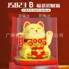 Gato de la Fortuna Solar Grande de 6 pulgadas Decoración Automática con Movimiento Figura Souvenir de Viaje Regalo Recuerdo