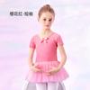 Ropa de baile para niñas, mujeres, verano, manga corta, danza china, ropa de práctica, ropa para niñas, vestido de ballet para niñas