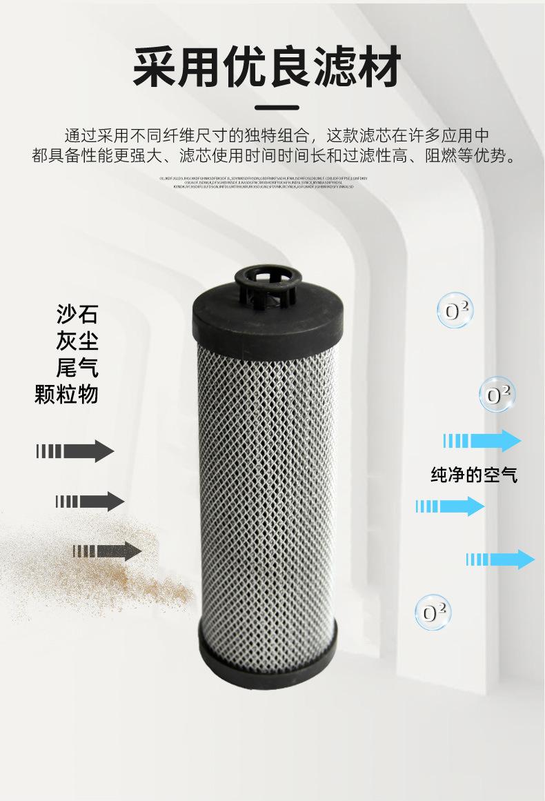 工程机械滤芯详情_03.jpg