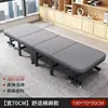 Cama dobrável grátis para cochilo, cama de cochilo de escritório com rodas, cama simples portátil de armazenamento para acompanhante de hospital de uma pessoa atacado