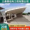 Cochera Yueyang Changde Zhangjiajie Chenzhou Huaihua Estructura de Membrana Cochera Eléctrica de Acero Techo de Membrana Tensil Techo Paisajístico