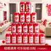 Nuevas Pegatinas Decorativas para Fiesta de Inauguración de Casa, Pegatinas de Cola, Pegatinas de Lata de Bebida Wangzai, Decoración para Casa Nueva, Artículos para Mudanza