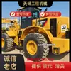 Exportação de comércio exterior fornecimento de carregadeiras usadas Carter 950H 966H diversas