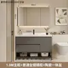 Conjunto de mueble de baño con lavabo integrado de cerámica, nuevo mueble de lavabo minimalista moderno, juego de baño con lavabo