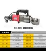 Máquina Portátil Hidráulica Cortadora de Varilla Rc-20, Pinzas Hidráulicas Portátiles para Cortar Varilla, Pequeña Máquina Eléctrica de Corte