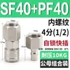 Conector rápido autoblocante tipo C compressor de ar pneumático mangueira de bomba de ar tubo de ar PU de oxigênio ferramenta pistola de ar plugue rápido macho e fêmea