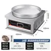 Sartén para Panes Fritos en Agua Horno para Panes Fritos en Agua Máquina Eléctrica Totalmente Automática para Gyoza Sartén para Empanadillas Panes Fritos en Agua Potsticker Máquina Eléctrica para Crepas Máquina para Panes Fritos en Agua