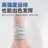 Muñequera Deportiva Tfcc, Manga para Muñeca Antitorsión para Hombres y Mujeres, Protector de Vaina de Tendón Articular para Tenis y Bádminton, Compresión Elástica