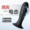 (Brinde Grátis em Compras acima de 50 Yuan) Estimulador Elétrico com Ventosa Roselex com Vibração de Dez Frequências, Controle Remoto Via App, para Homens