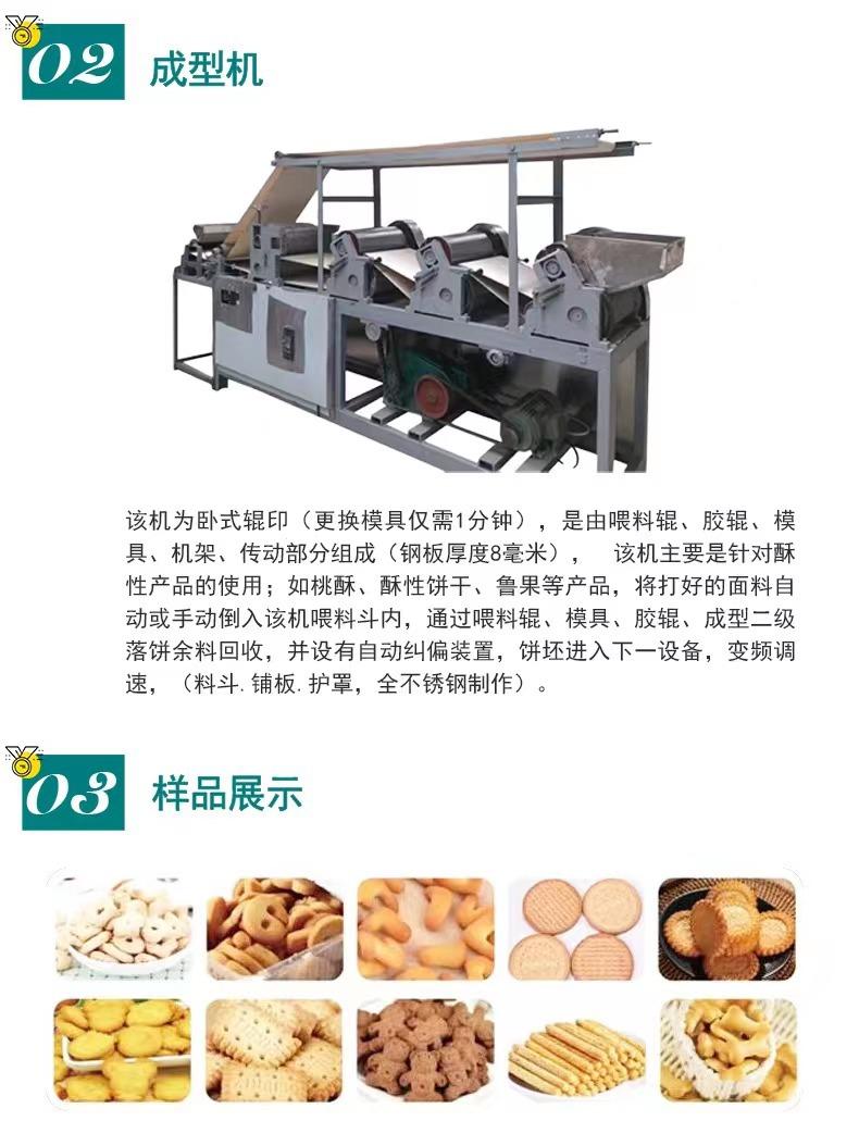 微信图片_20230714160755.jpg
