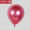 Set Transfronterizo de Globos Metálicos 5-18 pulgadas Decoración Día de San Valentín Cumpleaños Habitación de Boda Boda Oro Cromado Globos de Látex