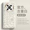 Funda protectora de cuero con patrón de camelia para Huawei Mate80 P70 Nova15Pro, cobertura total con protección de lente metálica