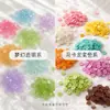 50-100 gramos de bloque de construcción de pétalos de seis hojas bola de relleno hecha a mano, slime transparente de color sólido, materiales para manualidades de transmisión en vivo