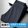 Pantalones casuales de negocios para hombre de verano nuevos personalizados, pantalones de traje ajustados elásticos en cuatro direcciones, pantalones rectos tobilleros sin arrugas
