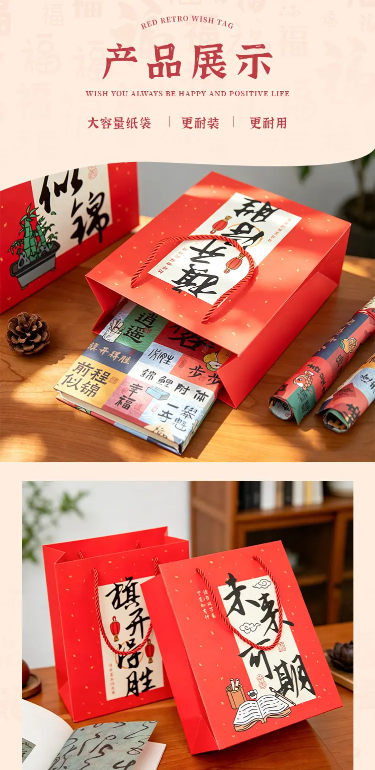 金榜题名礼品袋_05