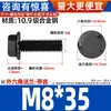 Parafusos Sextavados com Flange Classe 10.9 Pretos Gb5787 Parafusos com Flange e Dentes M6M10-M16