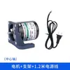 Motor síncrono de imán permanente AC 220V 68KTYZ eje baja velocidad 28W adelante-atrás reductor micro motor