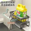 Estante Drenador para Fregadero de Acero al Carbono, Estante para Detergente para Platos, Esponja y Paño, Estante Drenador de Almacenamiento para Cocina, Móvil, Estante de Almacenamiento sin Instalación