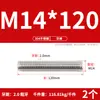 Tornillo de Acero Inoxidable 304 Tornillo Rosca Completa Varilla Roscada M3M5M6M8M10M12M16M20