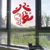 Adesivos de Ano Novo 2025 Decorar Ano do Serpente Dia de Ano Novo Inauguração de Casa Festival da Primavera Arranjo de Janela da Sala de Estar Adesivos para Porta e Janela de Vidro