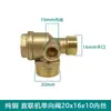 Compresor de Aire Pequeño Compresor de Aire de Acoplamiento Directo Bomba de Gas Lubricada por Aceite Accesorios Válvula de Retención en Codo Conexión de Tubería de Aluminio