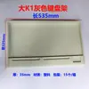 Accesorios para escritorio de computadora de aula Soporte para teclado de plástico ABS Carril deslizante para teclado de traje de laboratorio Venta directa de fábrica