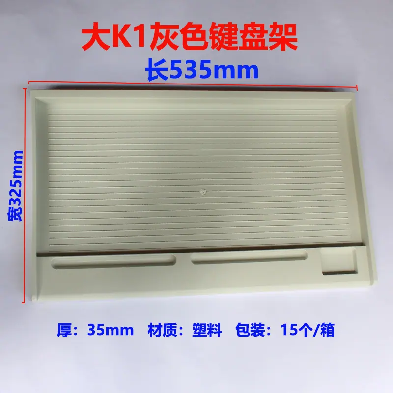 大K1灰.jpg