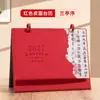 Calendário de Mesa Personalizado em Couro 2027, Ornamento de Mesa Estilo Chinês, Calendário do Ano do Carneiro para Check-in de Autodisciplina, Impressão de Logotipo Personalizado em Ouro