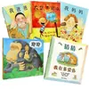 Libros Ilustrados para Niños al por Mayor Tapa Dura "Mi Papá, Mi Mamá, Adivina Cuánto Te Quiero, Abuelo Encontrará la Manera"