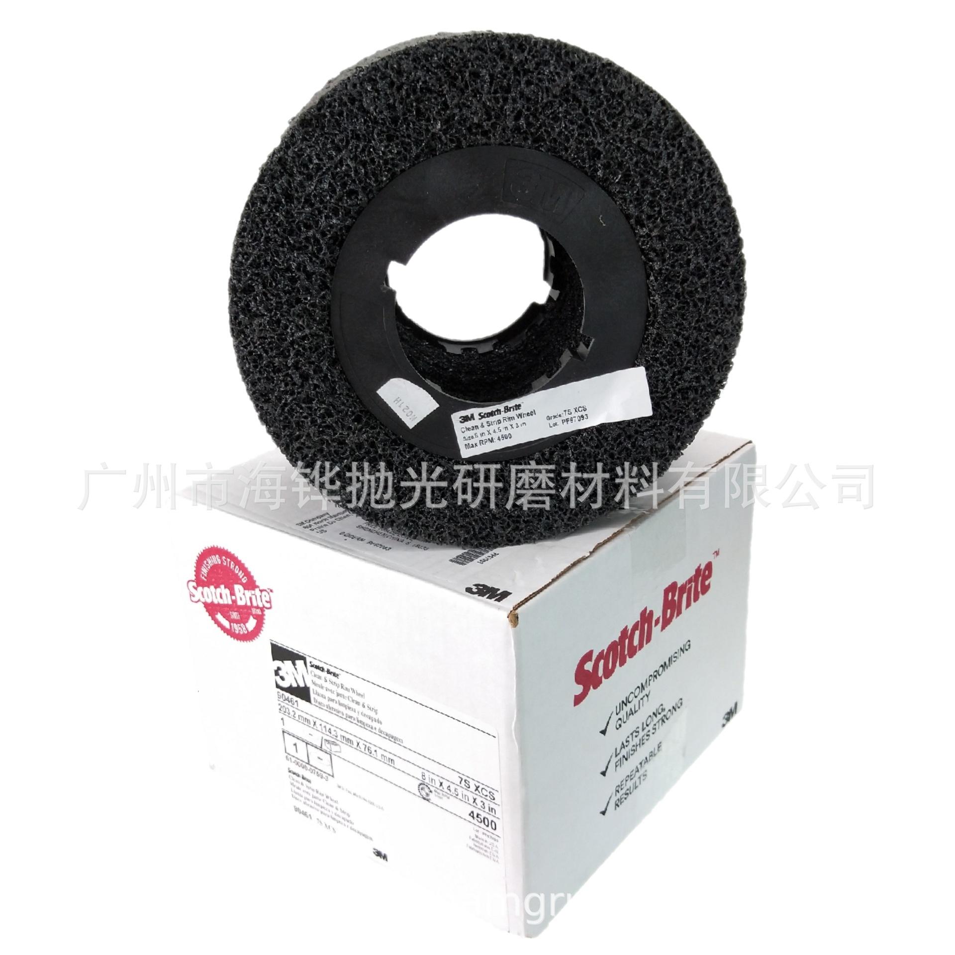 output_1570861149337cut_single