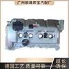 Aplicable a cárter de aceite BMW MINI R55 R56 OE:11127646553 11127646554