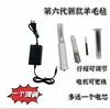 Agulha de Feltro de Lã Elétrica Agulha de Feltro de Lã Diversão Agulha de Feltro Universal Portátil para DIY Velocidade Ajustável