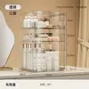 Cajas de almacenamiento transparentes, herméticas, de gran capacidad y transfronterizas para uso doméstico, ideales para cosméticos y almacenamiento a prueba de polvo, con una puerta magnética y estante multifuncionales