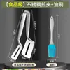 Explosiones recomiendan pala para freír extendida Pinza 2 en 1 acero inoxidable 430 pala gruesa para pescado frito distribuidor una generación de cabello